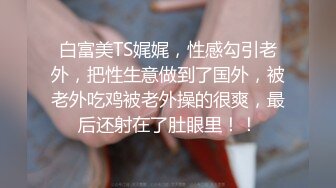 【劲爆❤️气质女神】极品校花级天仙美少女私拍流出 窈窕身材长发及腰 大阳具反差自慰 高潮瞬间失禁