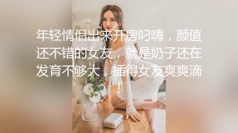 【是瑶一瑶呀】甜妹可爱~白皙高颜值~御姐收费秀【16V】 (4)