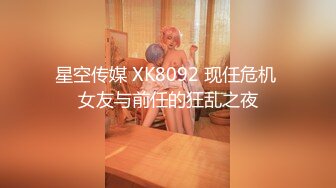 星空无限传媒 xk-68 三人淫行记 你女友就是我女友