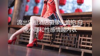 人气主播小仙女啪啪大秀，【校花朵朵】超粉嫩的美乳，白虎馒头小穴，软萌可爱男友把持不住花式暴操