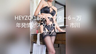 巨乳女教师の诱惑 叶ユリア