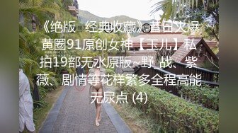 狠操露脸制服骚货淫语不断