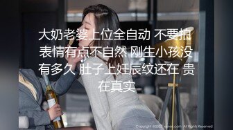 2023-5-21情趣酒店绿叶房偷拍高颜值美女穿上性感情趣男友挑逗斯文男友做爱