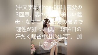 超顶级NTR绿帽人妻，白皙大奶少妇【JC夫妇】订阅私拍，诚邀各界实力单男3P多P舔屁眼啪啪，刷锅狠人 (31)