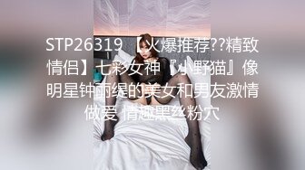  2023-04-03 香蕉秀XJX-0102清纯小姨子勾引姐夫