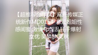 快手网红泄密！性感身材美乳反差婊【小雪儿】金主2024私定，露奶露逼紫薇制服骚舞，扒开下面给你看 (2)