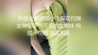 蜜桃臀少妇自己坐骑上去享受