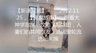 【小小梦莉】两个刚成年的小女孩~多人群p轮操~道具自