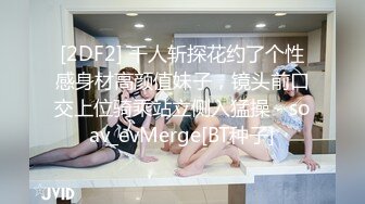 ED Mosaic电梯门口遇到正妹Amy问她要不要拍片 (2)