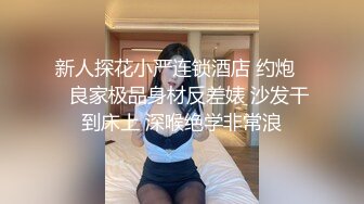 大神男扮女装到大学女浴室拍女生洗澡,拍的太入神被一女生把水洒到他身上,连忙跟他说对不起,大神不敢回话,一开口就要露馅了