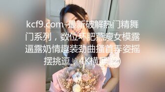   神似鞠婧祎！子媛闭月羞花赛貂蝉无套路不停插小穴