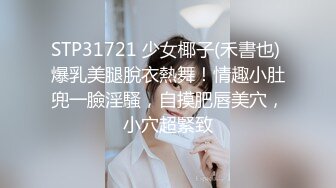 蜜桃影像PMC479主动献身的黑丝女主委