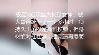 德国男女穿着工业风BT装对着BT美女嘴巴尿完还搞马桶刷搅一下，脑洞大开