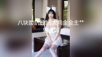 【国产AV荣耀❤️推荐】麻豆传媒女神乱爱系列MDX-241