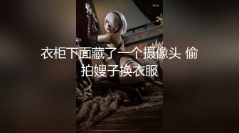   美丽大方媚黑留学生反差婊主动约炮大黑驴屌 被干的高潮迭起一浪高过一浪