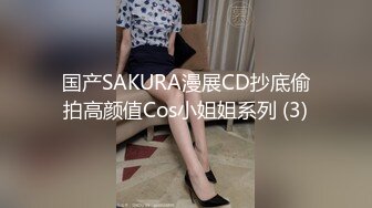 新来的一个学生妹20岁【故国真冷】超级大奶子！馒头逼，水汪汪好淫荡的女子！