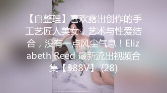 美女偷约男友哥们勾引他说来陪嫂子玩玩,救命,快射小骚逼,快射我逼里,受不了