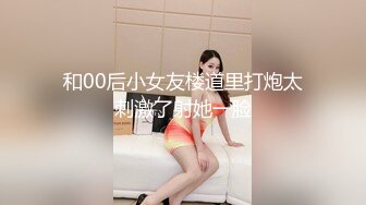 STP29012 【梦雪】坐标上海，22岁极品女学生~好粉好紧的逼洞 揉穴自慰好美~！！馒头逼，一线天，粉嫩极品 VIP0600