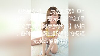 寻欢洞肤色肛门性交-阿德里亚纳·切奇