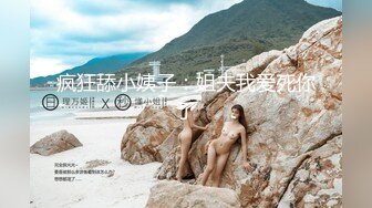 新维拉舞团上流御姐，女人味十足女神【语梦】最新高端私定，情趣开裆亮丝，露奶露逼劲曲骚摇，4K画质临场感超强 (2)