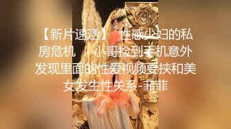 女上猛操南京少妇