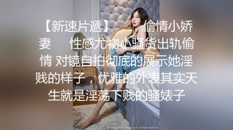 李寻欢探花约了个白衣长相甜美妹子啪啪，近距离摸逼特写口交骑乘站立后入猛操