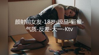 [345SIMM-562] 黑发正统派美少女出轨性爱背着男友超浓二连发