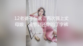  推油按摩女客户挑弄敏感乳头极痒无比小穴直流白浆