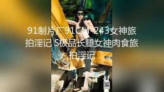 [2DF2] 高跟美腿牛仔裤 全裸极致诱惑 跳跳糖口爆 温泉旅馆啪啪[BT种子]