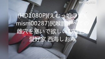 OSTP158 酒店约炮上海财大十九岁D奶豪乳妹各种姿势草