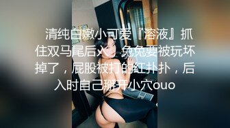 苗条嫩妹子后入被草