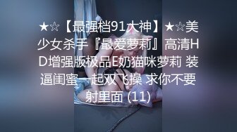 海_角社区鬼父大牛父女乱L封神之作❤️下春Y无套爆操白虎逼女儿爽到停不下来