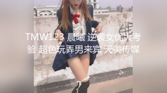 《草台班子下乡慰问演出》农村空地搭棚身材纤细性感的漂亮妹子真空激情表演搔首弄姿掰腿给你看私处