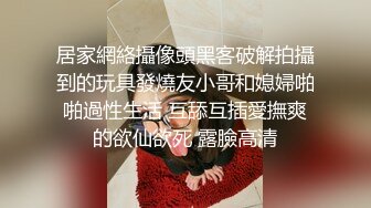 甜美妹子 洗完澡开操翘起屁股舔弄 上位骑乘大屁股上下套弄