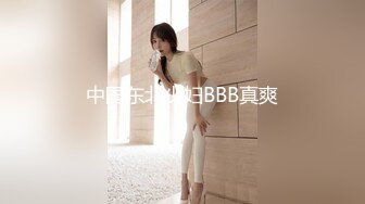 极品推特网红美少女▌喵酱▌肛塞女娃迎新春 专属肉便器出入平安