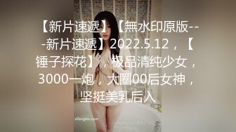 STP32013 婷婷玉立刚放暑假的女高学妹 憋了好久终于可以任意放肆了 运动短裤平底帆布鞋尽是青春的味道 年轻就是好