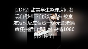 ⭐抖音闪现 颜值主播各显神通 擦边 闪现走光 最新一周合集2024年4月21日-4月28日【1306V】 (327)