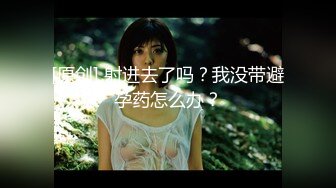 【激操性爱❤️肥臀爆奶】推特爆奶熟女『惠子阿姨 』虐待红灯区私拍新番 超爽多人互插 男女互插乱插 KTV激情啪啪 (11)