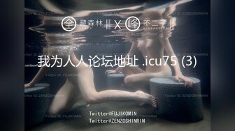  高颜值INS巨乳网红『amandatrivizas』这婊子不知道和多少男人上过床超喜欢吃各种肉棒 抓着她大奶子后入真爽