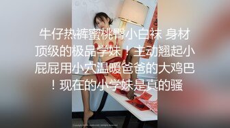 来一波网袜女上