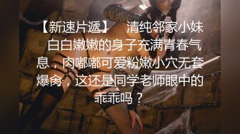 〖群P盛宴✿激情淫趴〗群p现场，你们看看有多少人？这画面太冲击了，这频率把初次活动的娇妻插喷插晕过去