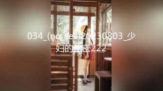 天美传媒TMP0004 蛮横女住户变身床上小母狗