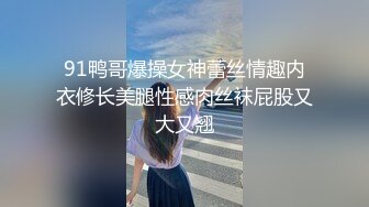 （郑州）水是插出来的  新女友