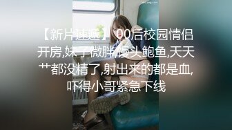 [2DF2] 两个萌妹子玩双飞，一起舔弄上位骑乘轮流操搞完双飞留一个继续操 - [BT种子]