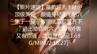 9/5最新 骚穴水嫩多汁瞬间让人欲望升起能操一炮就爽歪歪VIP1196