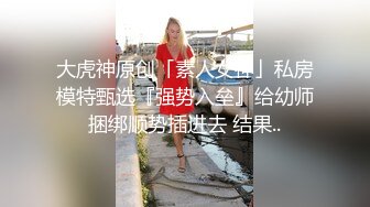 《用利抽插》妹子刚走下个就来了甜美骚女手伸进裤子摸逼