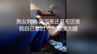 【新片速遞】极品反差女神小洋宝贝★骚货真实聊天记录★雪白蜜桃臀性感黑丝修长美腿完美身材被狂操