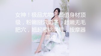 ❤️极品气质尤物❤️反差骚婊女神〖皮蛋酱〗网红妹妹的狂野私生活反差网红御姐高跟黑丝大长腿勾人心魂