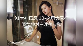 熟女少妇越操越淫荡，难以满足性欲