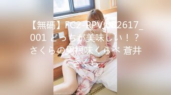 STP27677 星空传媒 XK8136痴女姐姐对妹妹男友的榨精行动 VIP0600